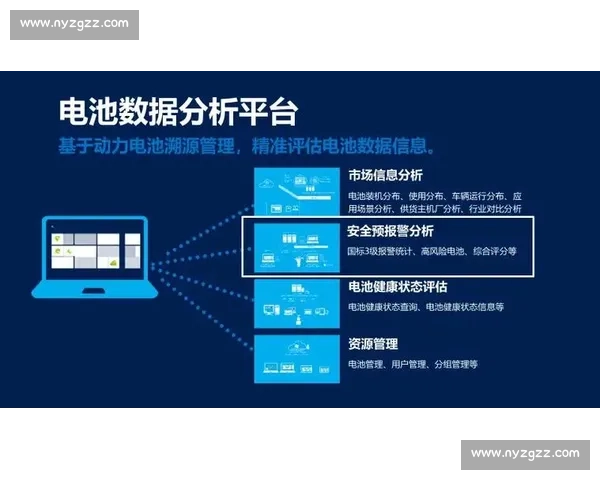 基于数据分析与战术解读的篮球比赛胜负预测新视角方法研究全面